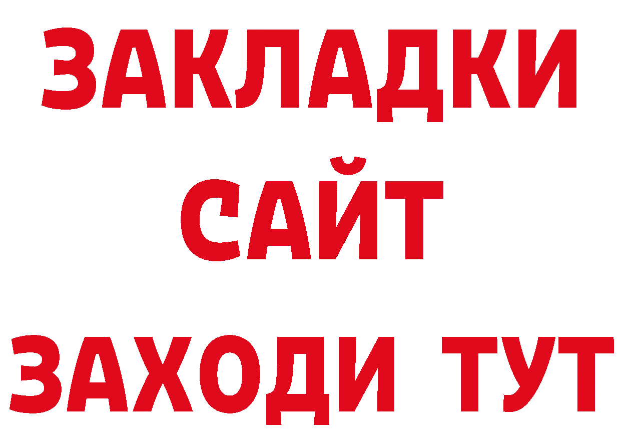 Амфетамин VHQ зеркало площадка OMG Александровск-Сахалинский