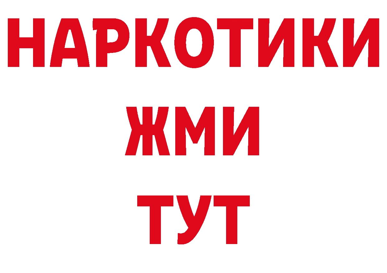 Кетамин VHQ ТОР нарко площадка ссылка на мегу Александровск-Сахалинский